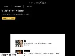 Sites similar to yabasugi.net
