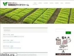 Sites similar to yabatafarm.com