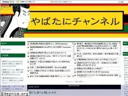 Sites similar to yabatanichannel.net