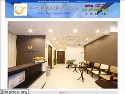 Sites similar to yabe-clinic.com