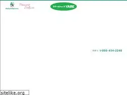 Sites similar to yabe-hifuku.jp