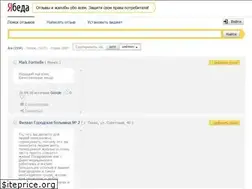 Sites similar to yabeda.by