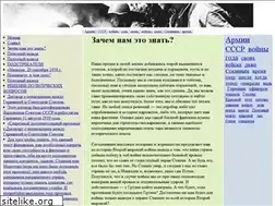 Sites similar to yabeda.ru