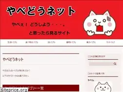 Sites similar to yabedo.net
