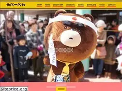 Sites similar to yabeebear.hokkaido.jp