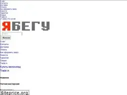 Sites similar to yabegu.ru