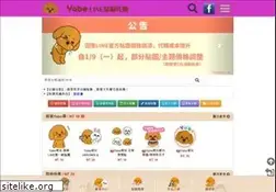 Sites similar to yabeline.tw