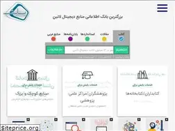 Sites similar to yabesh.ir