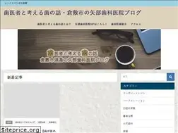 Sites similar to yabeshika-blog.com