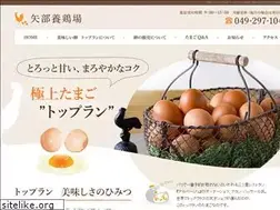 Sites similar to yabetama-topran.jp