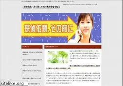 Sites similar to yabetantei.com