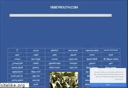 Sites similar to yabeyrouth.com