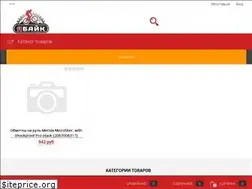 Sites similar to yabike.ru