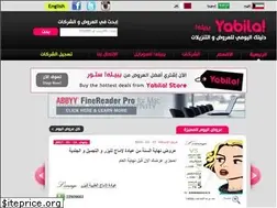 Sites similar to yabila.com