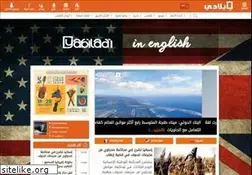 Sites similar to yabiladi.ma