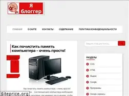 Sites similar to yablogger.info