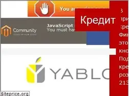 Sites similar to yabloki.ua