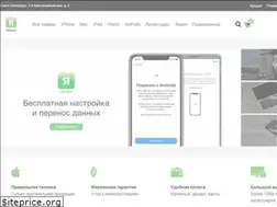 Sites similar to yablokistore.ru