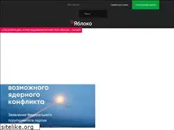 Sites similar to yabloko.ru