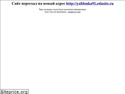 Sites similar to yablonka91.narod.ru