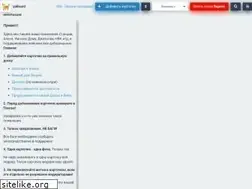 Sites similar to yaboard.com