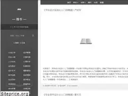 Sites similar to yabook.blog