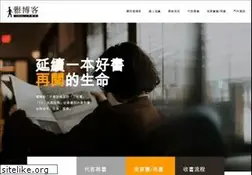 Sites similar to yabook.com.tw
