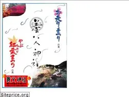 Sites similar to yabu-jinja.jp