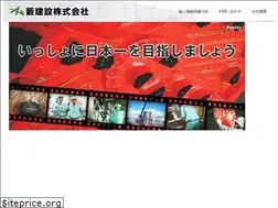 Sites similar to yabu-kensetsu.co.jp
