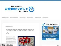 Sites similar to yabu-sen.com