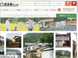 Sites similar to yabuakiyabank.jp
