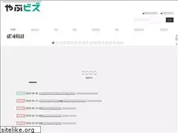 Sites similar to yabubiz.jp