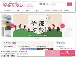 Sites similar to yabugurashi.jp