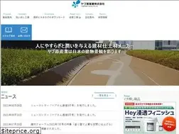Sites similar to yabuhara-ind.co.jp