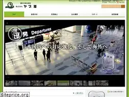 Sites similar to yabuhara.co.jp