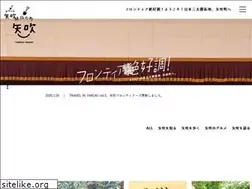 Sites similar to yabuki-kaitaku.com