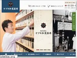 Sites similar to yabuki-kanpo.com
