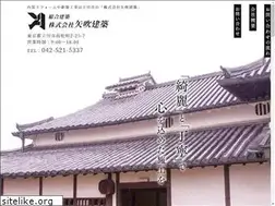 Sites similar to yabuki-kenchiku.com