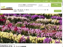 Sites similar to yabuki-seed.jp