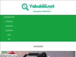 Sites similar to yabukiiiii.net