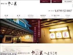 Sites similar to yabuman.com