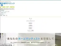 Sites similar to yabumoto-dental.com