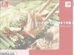 Sites similar to yaburekabure-watanabe.com