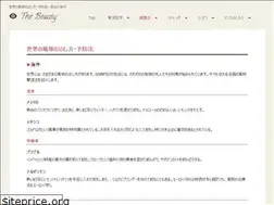 Sites similar to yabusakisdwightwaynursery.com
