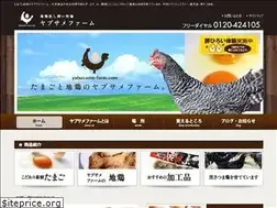 Sites similar to yabusame-farm.com