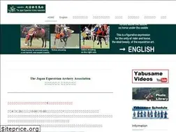 Sites similar to yabusame.or.jp