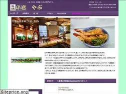 Sites similar to yabusoba.com