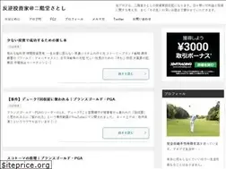 Sites similar to yabuta-mania.com
