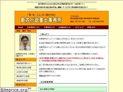 Sites similar to yabuuchi-office.com