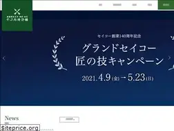 Sites similar to yabuuchi.co.jp